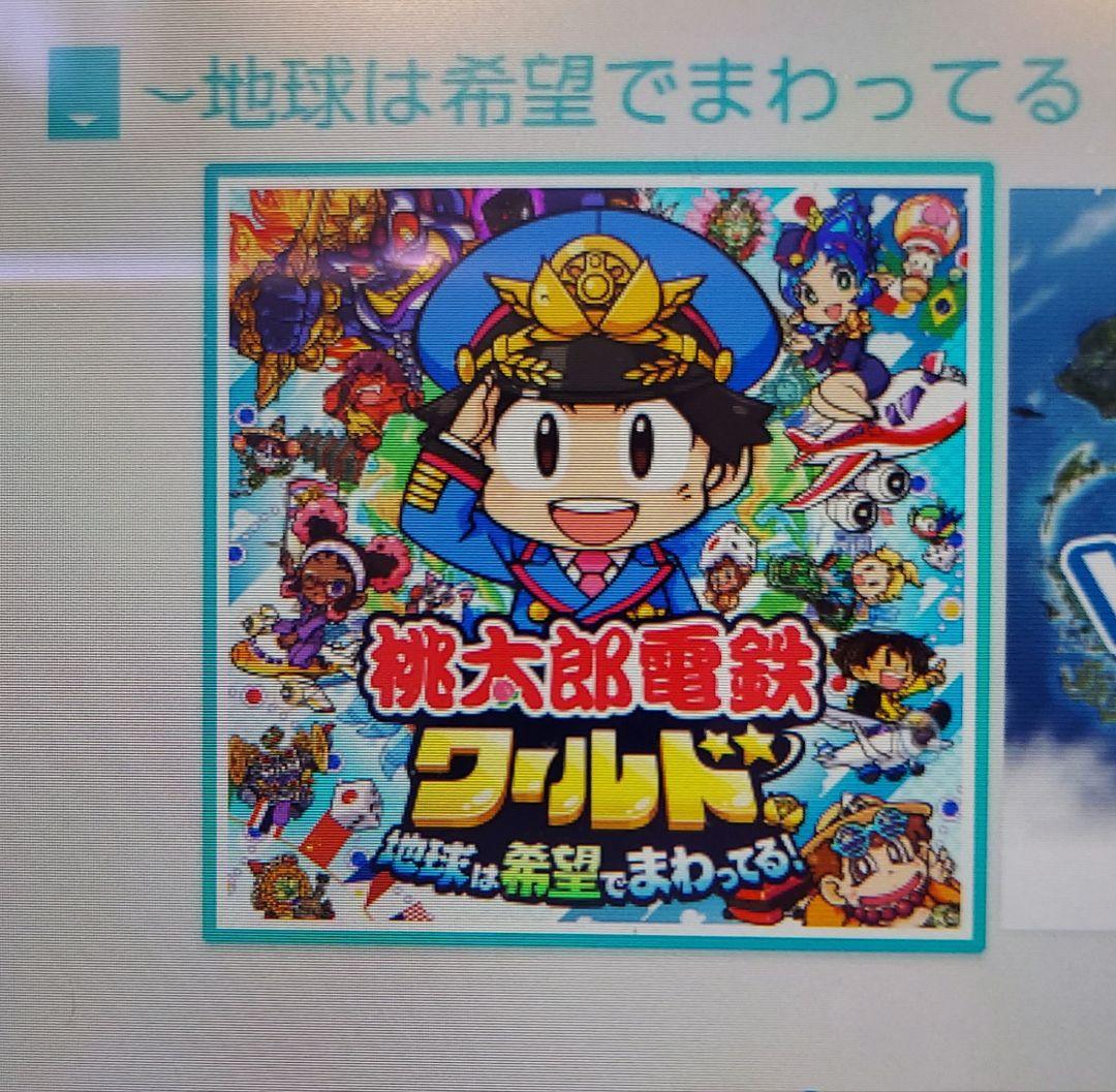 マリオ2枚　カービィ　ゴーバケーション　桃鉄ワールド　スイッチソフト