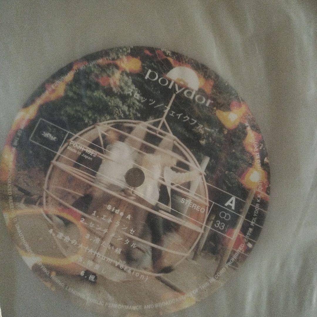 スピッツ/フェイクファー　レコード