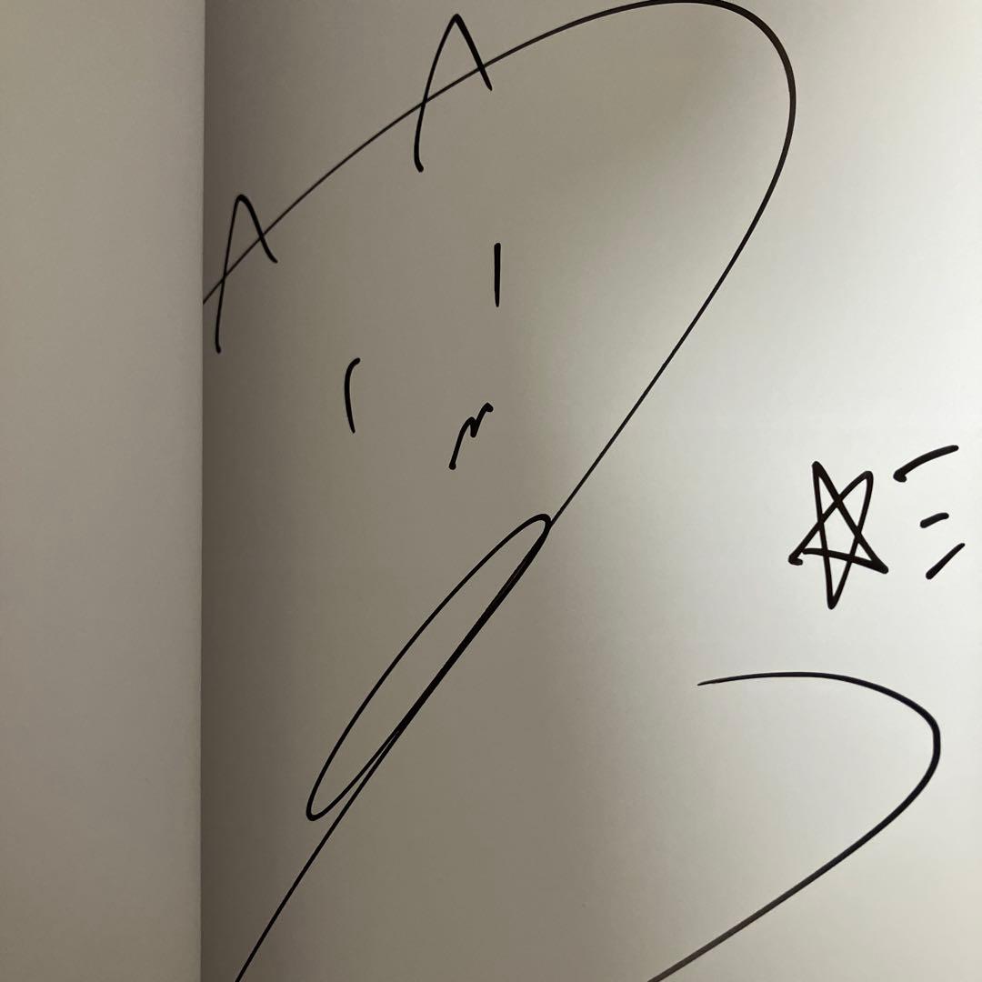 サイン本　限定チェキ付き　プレミアムヌードポーズブック 明里つむぎ