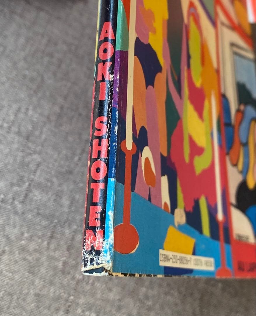 レア! RAP CITY 北田哲哉 1989年初版 帯付