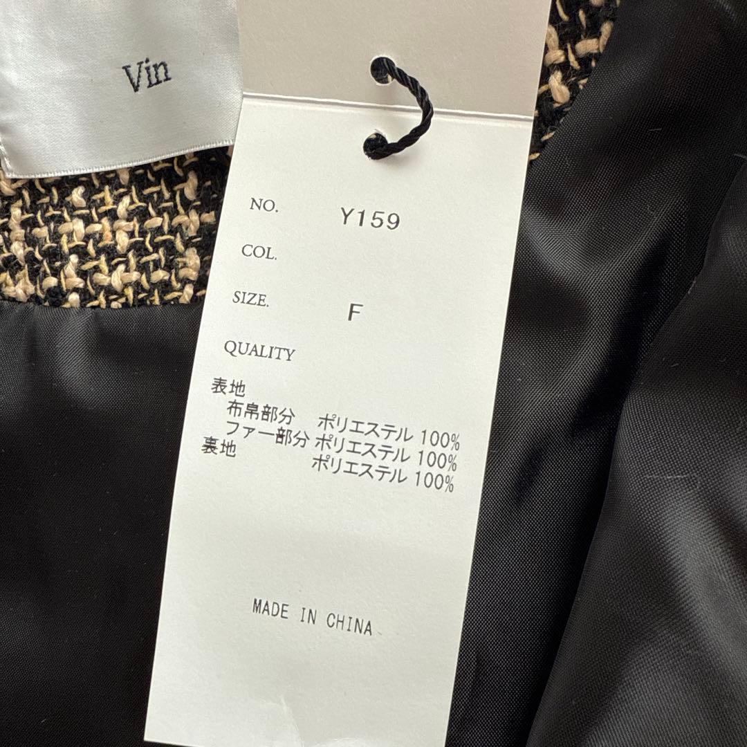 nobiru様　未使用 vin スコットクラブ ツイード ファー パール ジレ