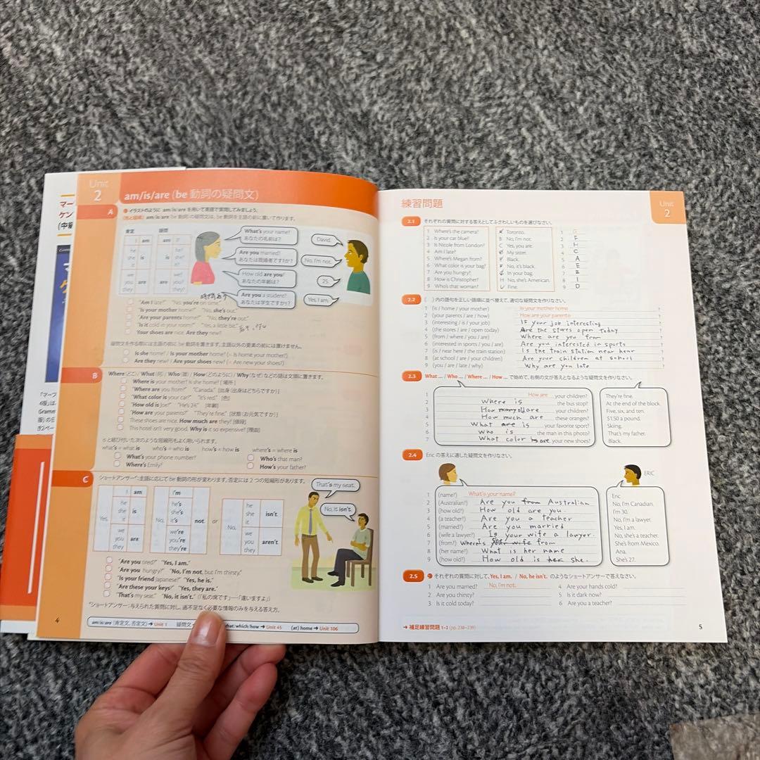 Mr. Evineの中学英文法を修了するドリル 1・2セット売り