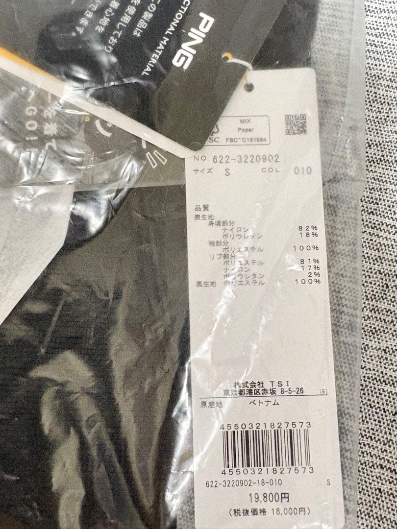 S ☆新品☆ ピン PING 高機能ドッキング ブルゾン　レディース　ブラック