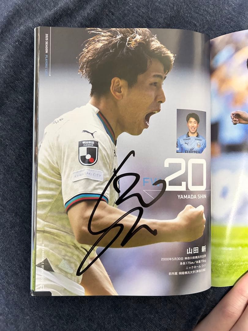 最終値下げ 川崎フロンターレ 直筆サイン入25・23ブック＋橘田健人サインパズル