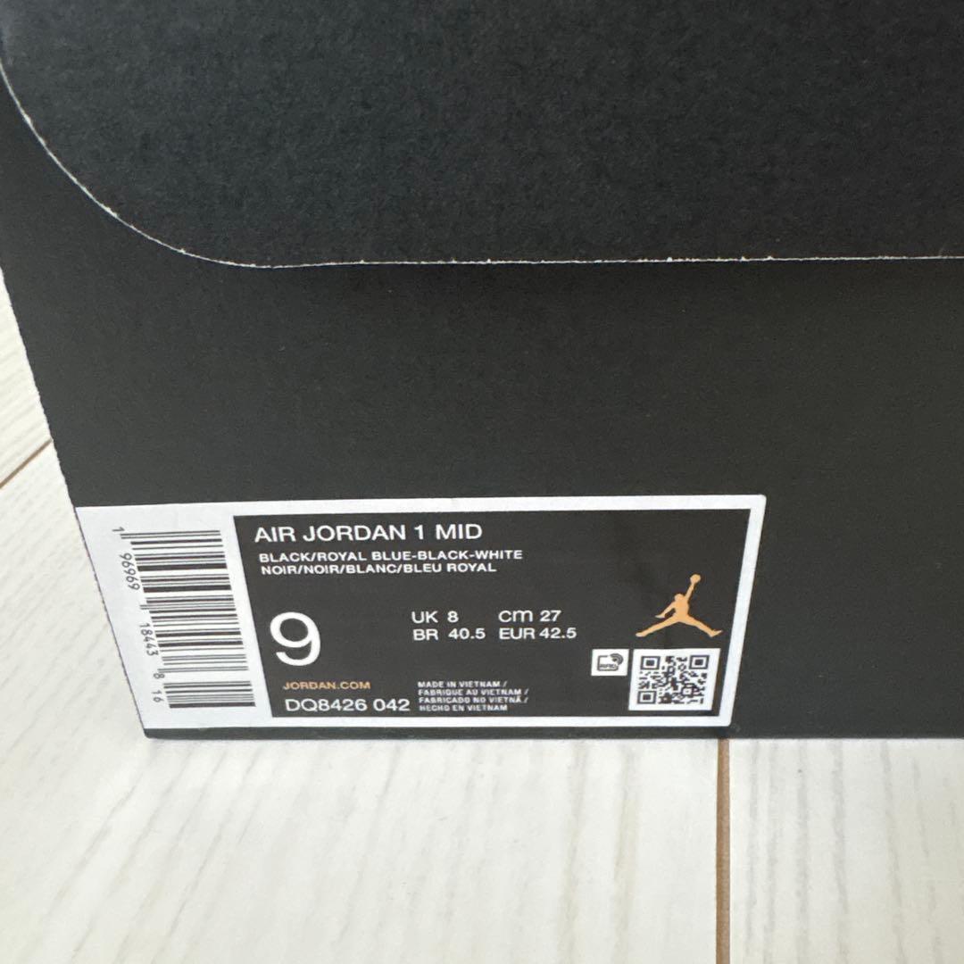 NIKE ナイキ　エア ジョーダン　レトロ　MID 27.0