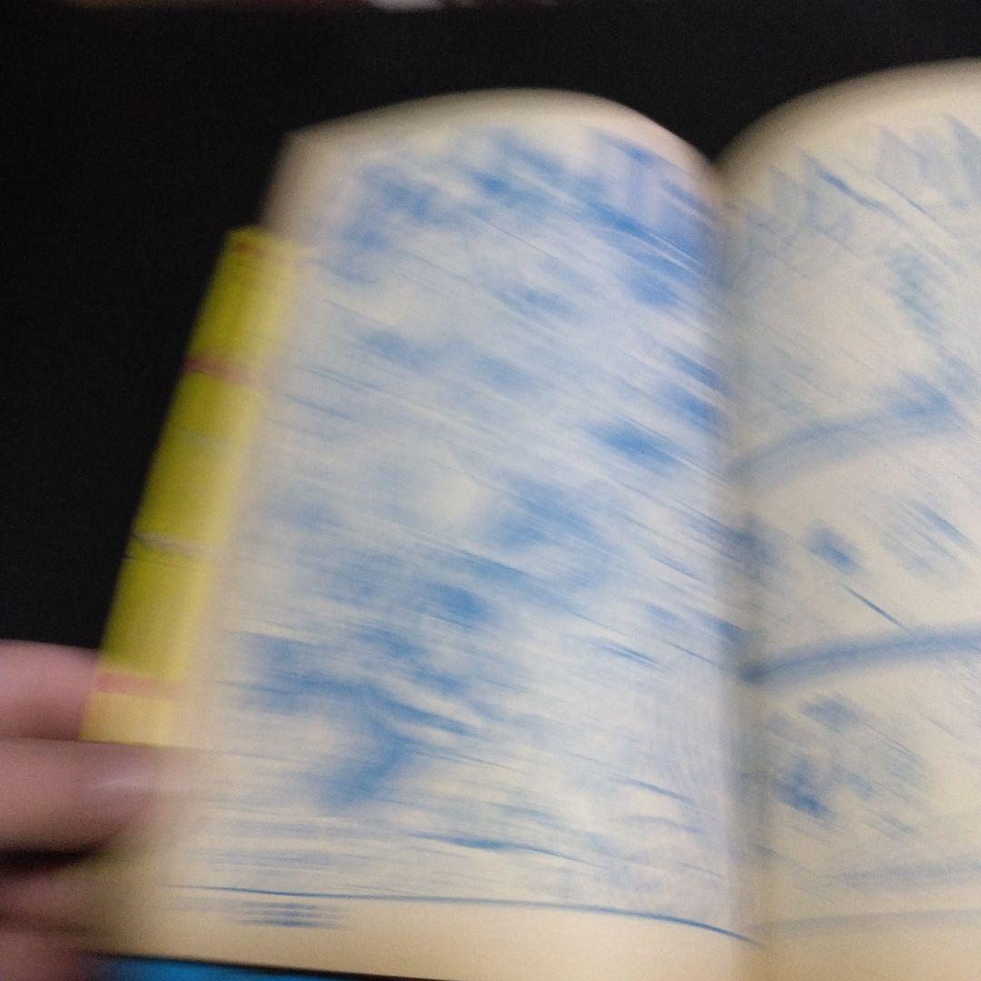 値下げ！小学三年生　　　１９７５年お正月特大号　　学習雑誌