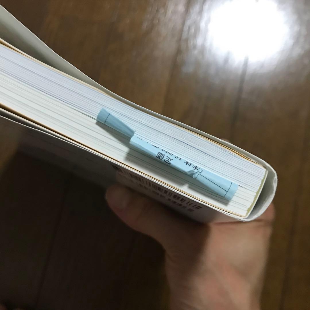 実践フィラー注入テクニック