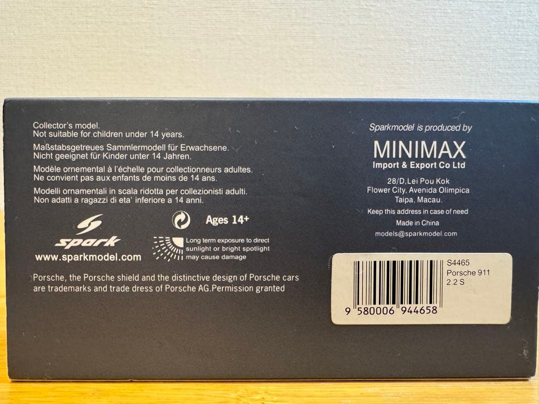 【SPARK】Porsche 911 2.2 S Type901 1970