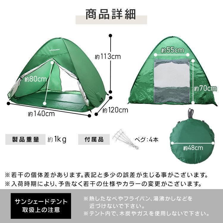 *フルクローズ★ 簡単設置 テント 遮熱 収納バッグ付 アイスグレー 他カラー有
