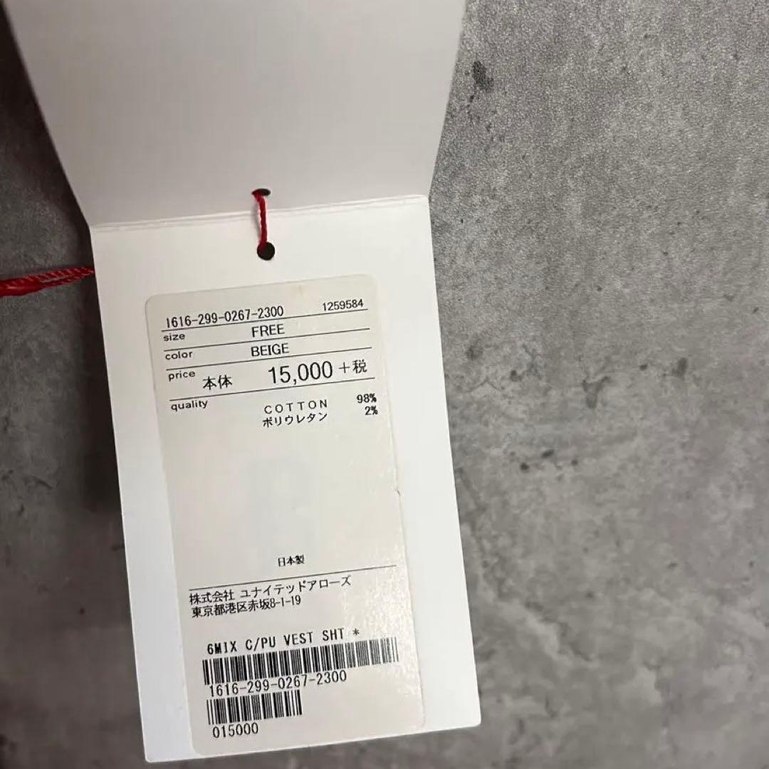 新品6ROKUBEAUTY&YOUTHベージュラップベストシンプルながら存在感
