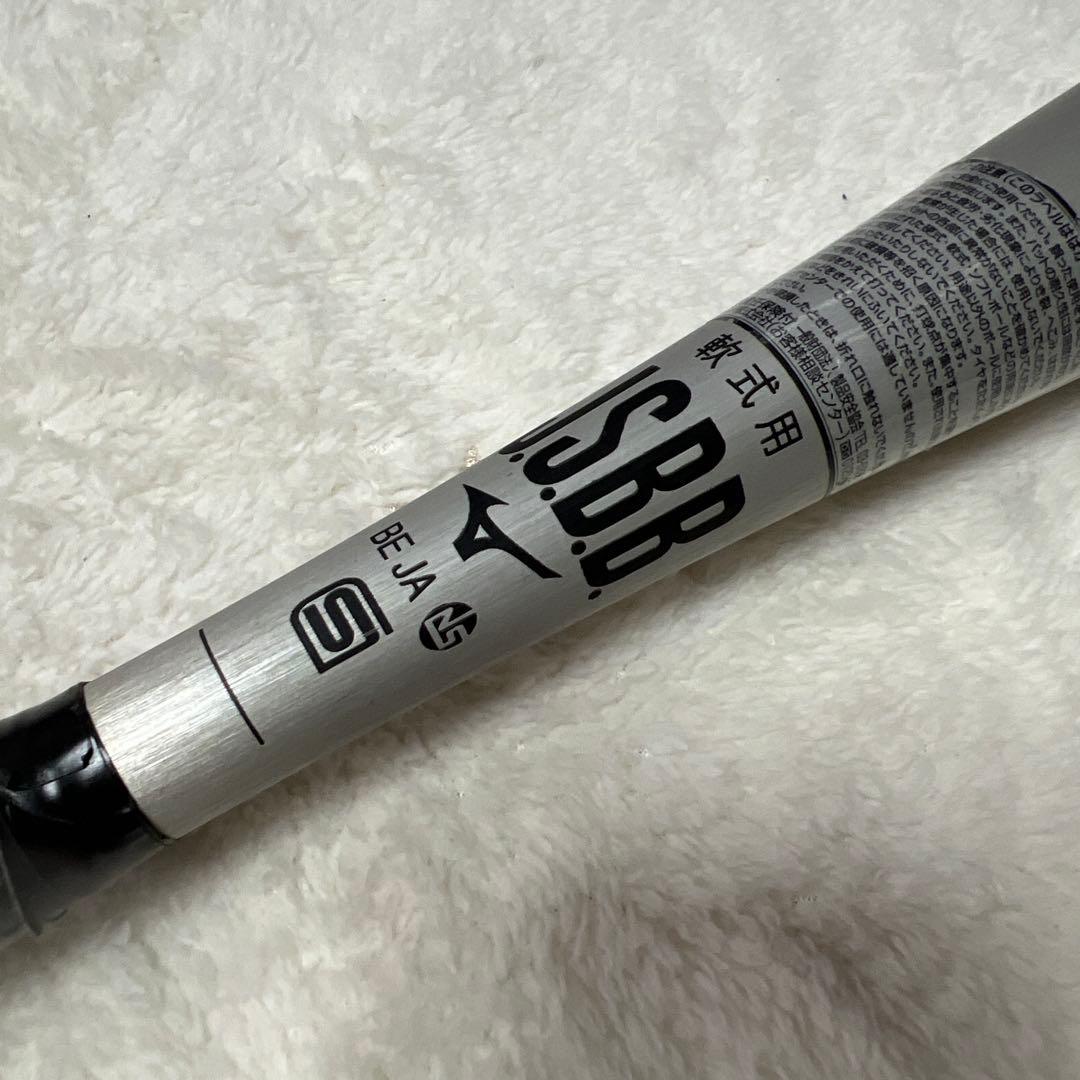 VKONG 02 HS700 軟式バット