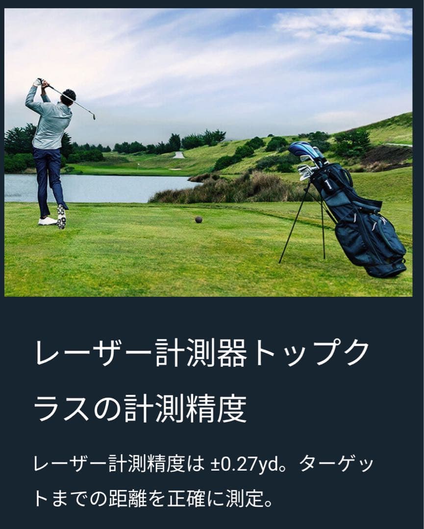 【美品・動作確認済】Garmin Approach Z82 レーザー距離計