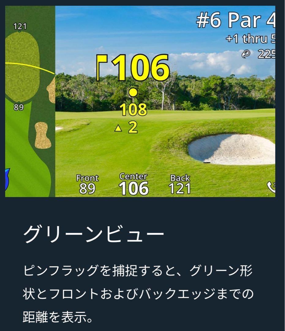 【美品・動作確認済】Garmin Approach Z82 レーザー距離計