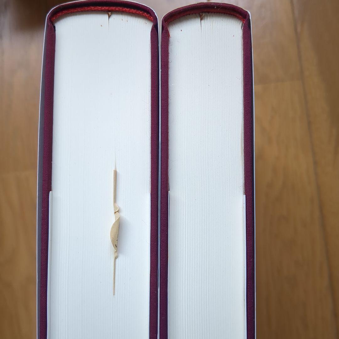 BLAISE PASCAL パスカル全集 全2巻セット