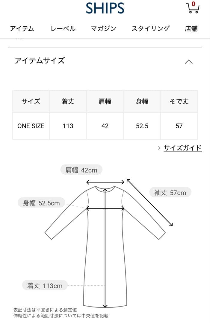 SHIPS 26ss バックフリル Aラインワンピース セレモニー対応可 紺