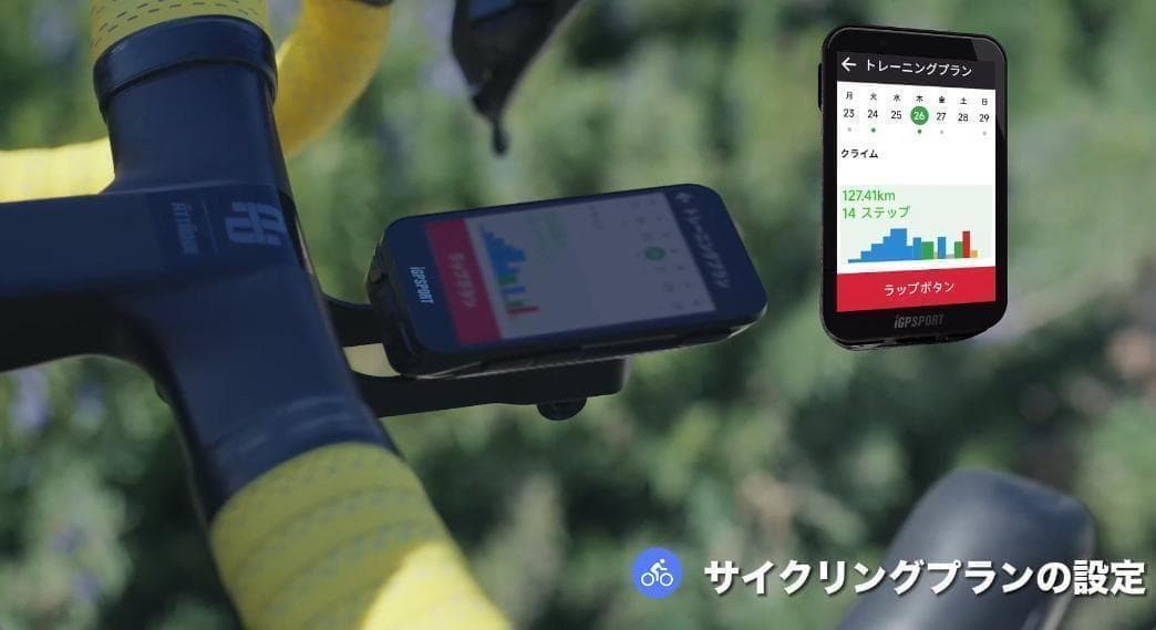 iGPSPORT　iGS800 サイクルコンピューター サイコン【新品・未開封】