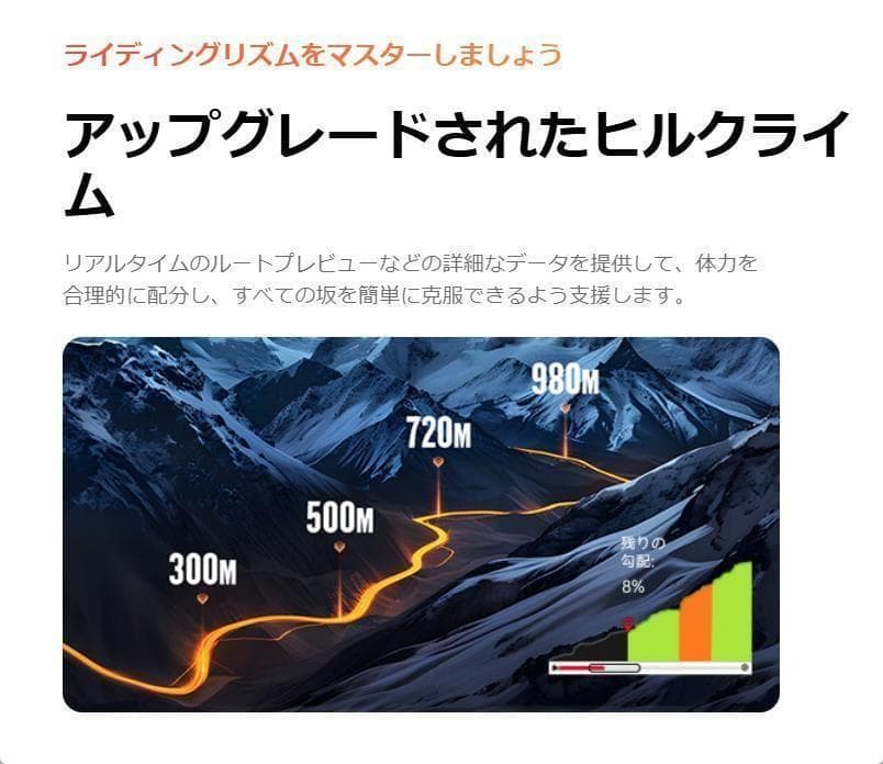 iGPSPORT　iGS800 サイクルコンピューター サイコン【新品・未開封】