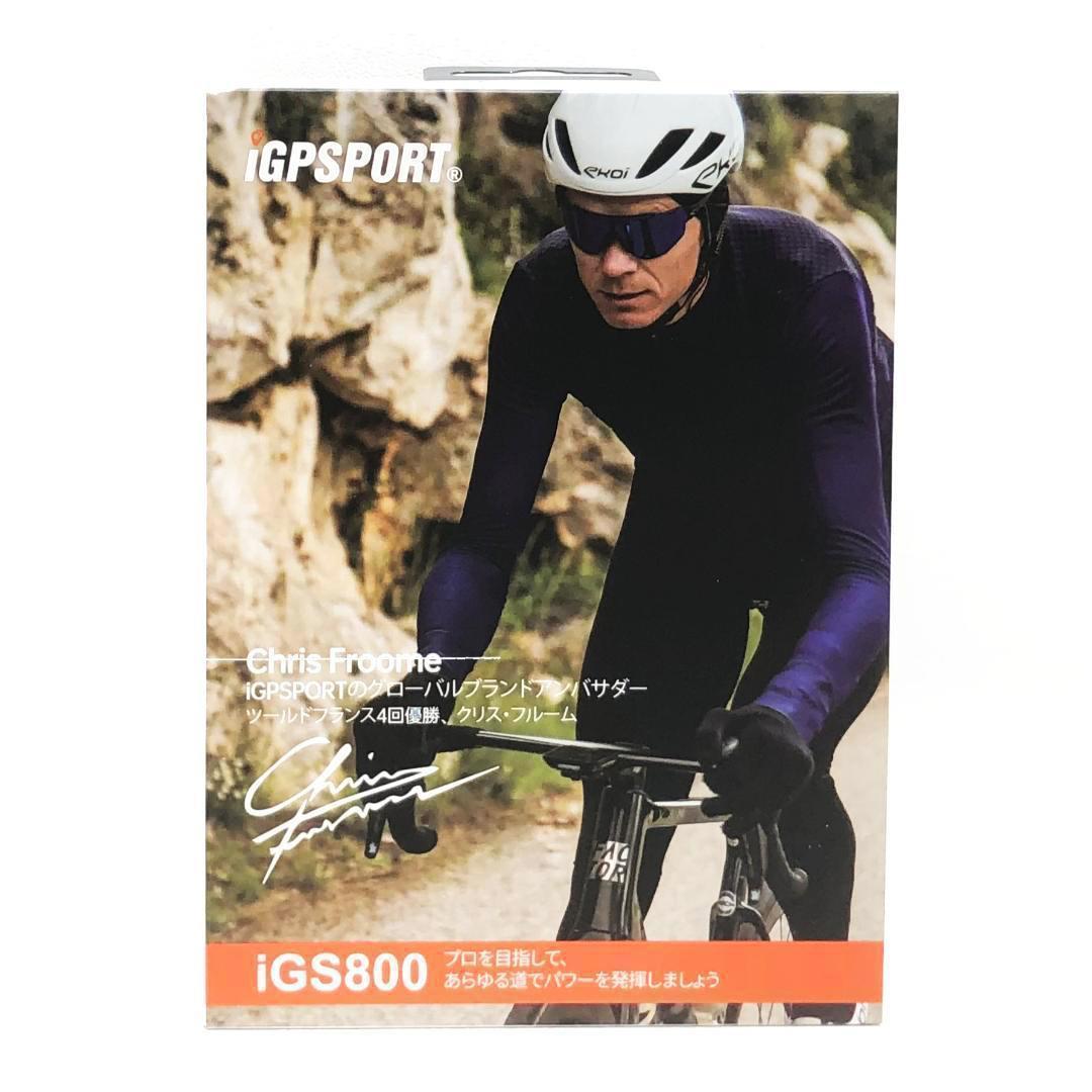iGPSPORT　iGS800 サイクルコンピューター サイコン【新品・未開封】