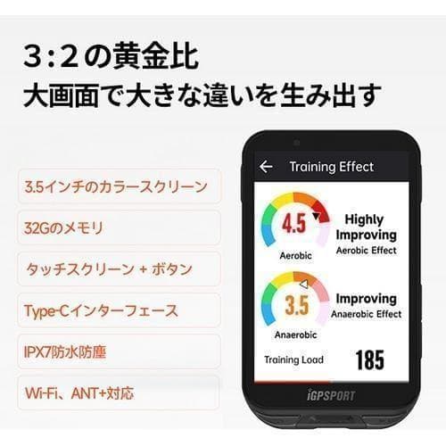 iGPSPORT　iGS800 サイクルコンピューター サイコン【新品・未開封】
