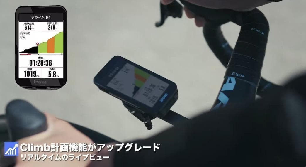 iGPSPORT　iGS800 サイクルコンピューター サイコン【新品・未開封】