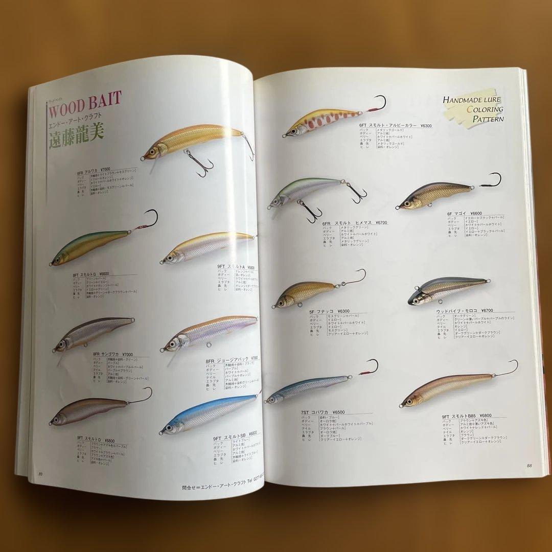 ハンドメイドルアー・ワークス　カラーメイキング