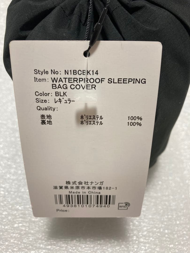 ナンガ NANGA ウォータープルーフ スリーピングバッグカバー ブラック