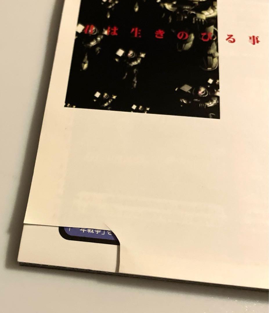 【動作確認済み】PS・PS2 ガンダムソフト　5本セット