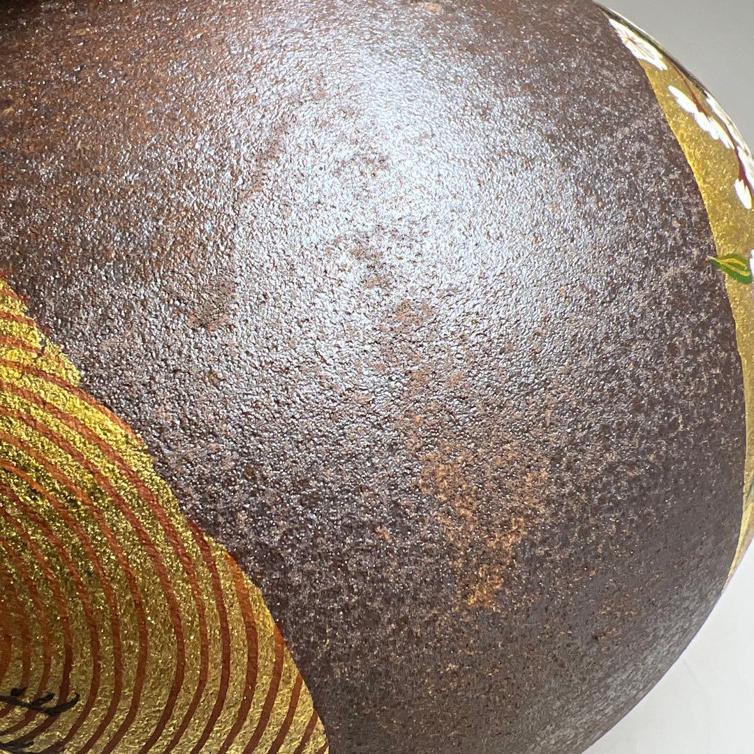 北村隆（名工）　九谷焼　金銀彩花瓶　共箱　最大身幅約25㎝　東Y7-1209①