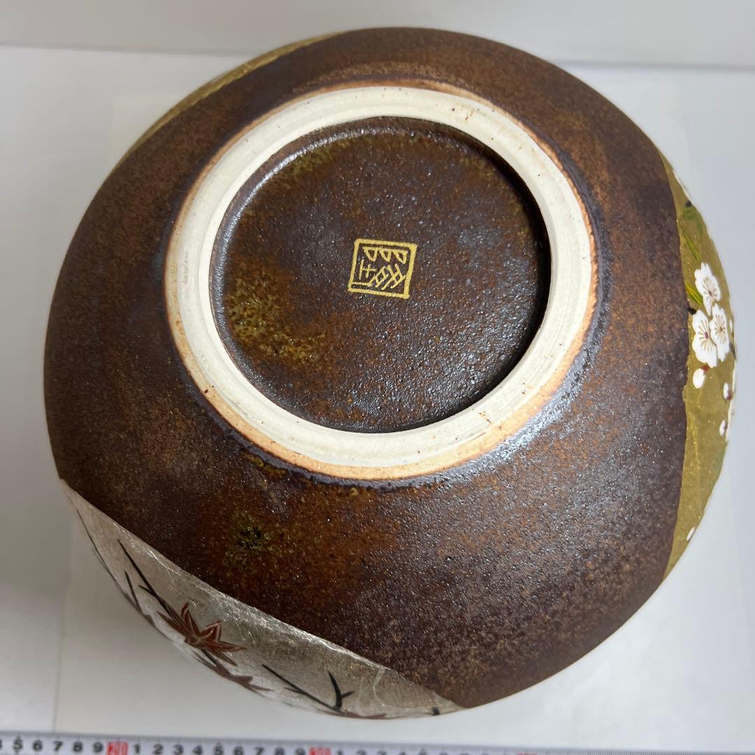 北村隆（名工）　九谷焼　金銀彩花瓶　共箱　最大身幅約25㎝　東Y7-1209①