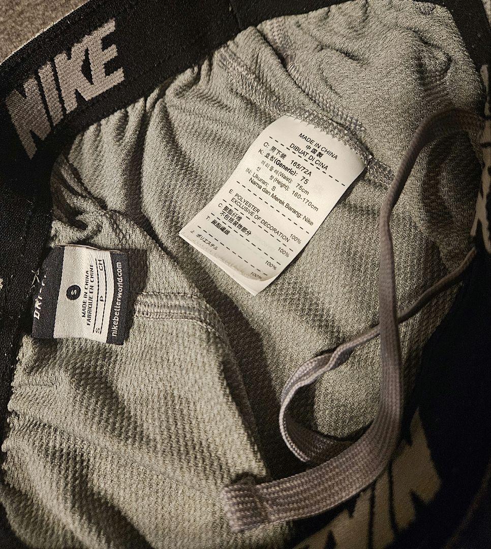 NIKE　ナイキDRI-FIT 上下セットアップ　金ロゴ/グレーSサイズ