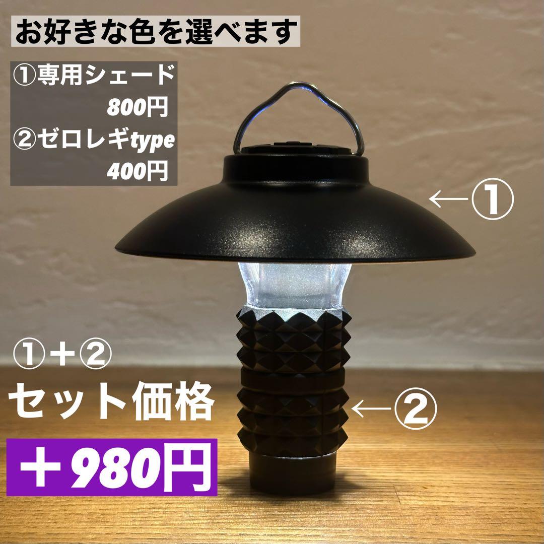 スームルーム　LUMINA5000 ルミナ5000 1個　ゴールゼロ