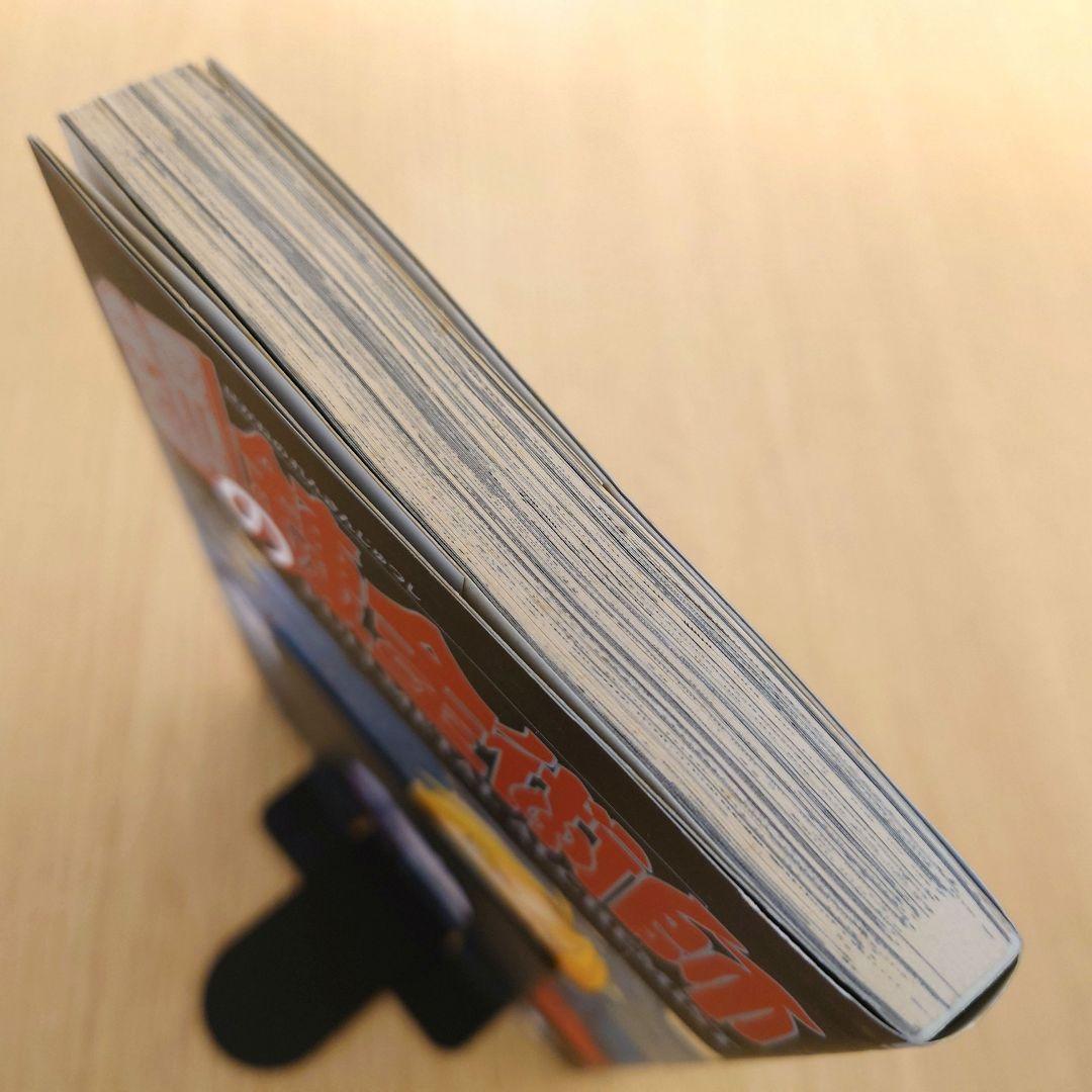 【荒川弘】鋼の錬金術師 1巻 初版 【ガンガンコミックス】