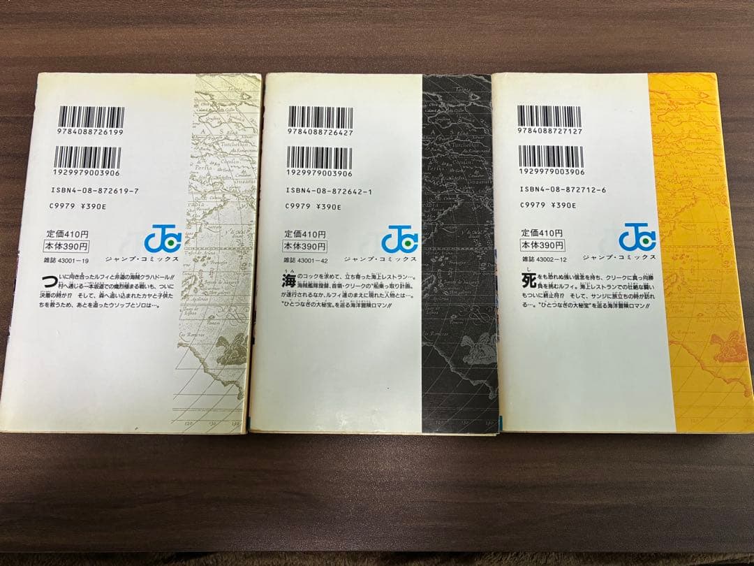 ONE PIECE 第1巻 初版 5巻6巻8巻 初版付