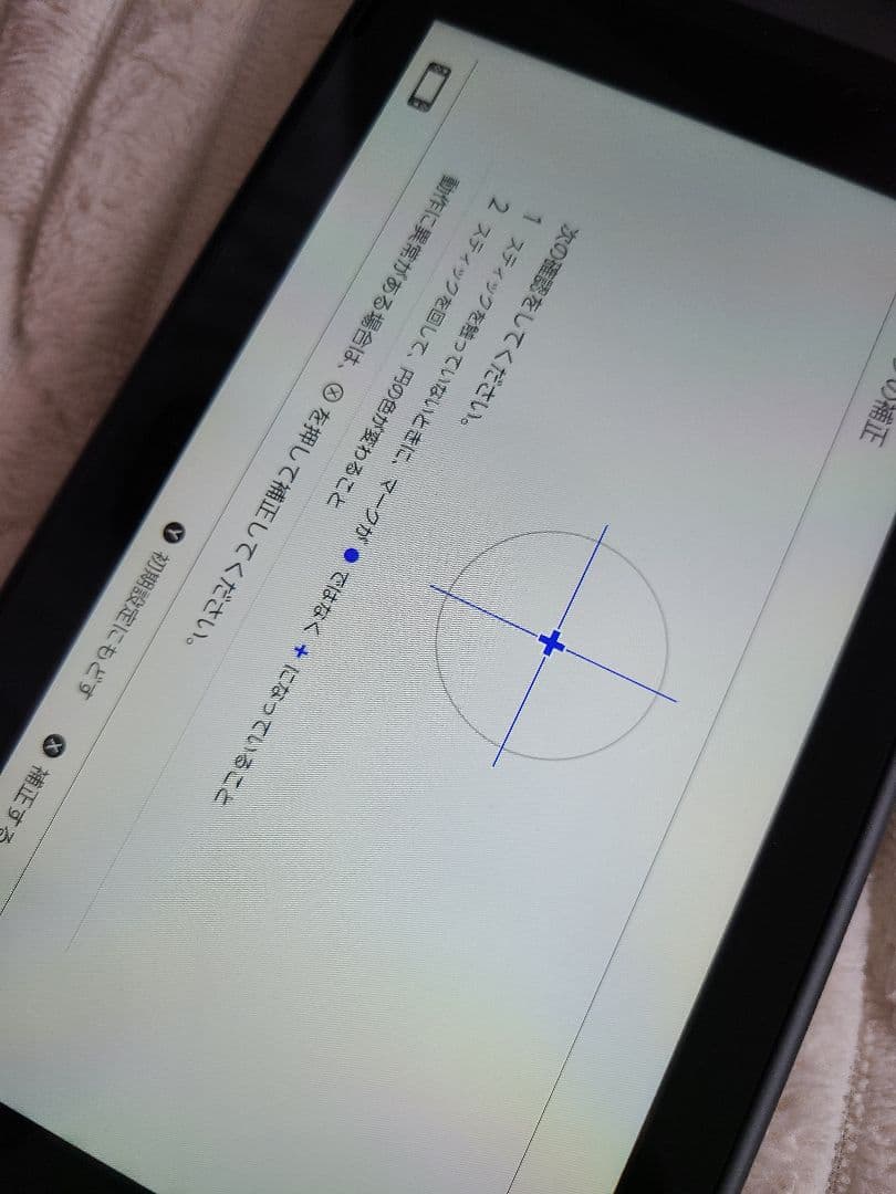 10時まで限定値下げ　Nintendo Switch　本体