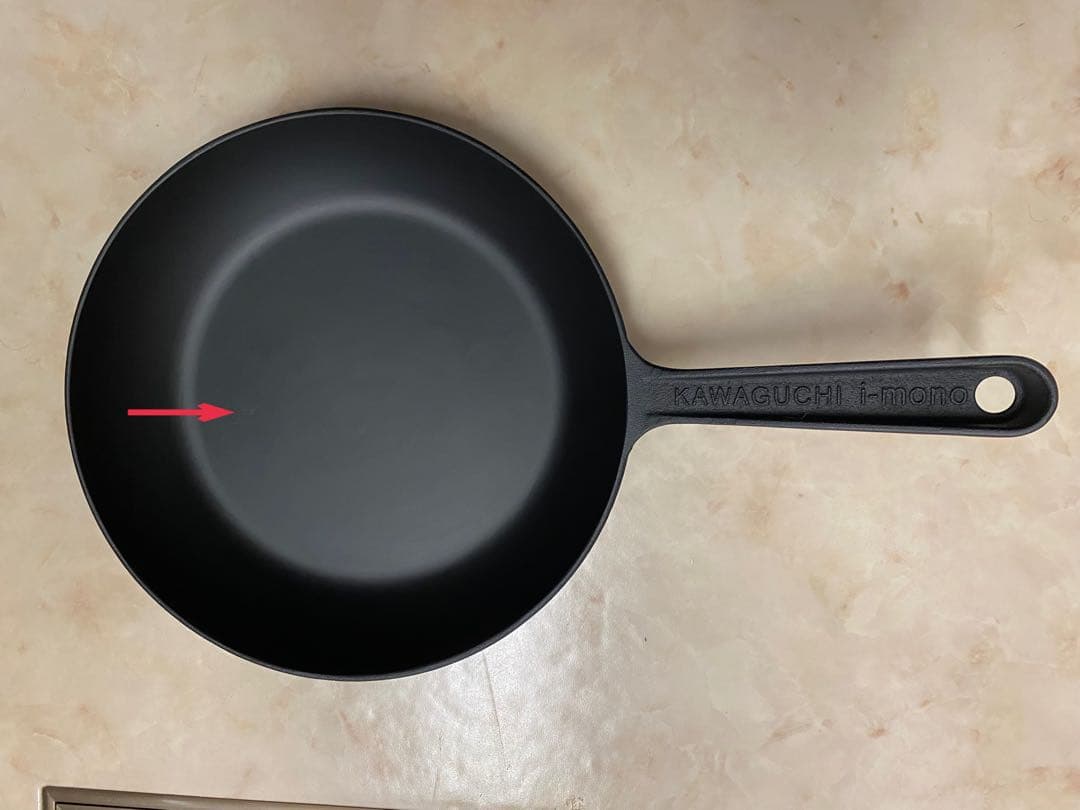 Ferramica KAWAGUCHI i-mono フライパン26cm川口鋳物