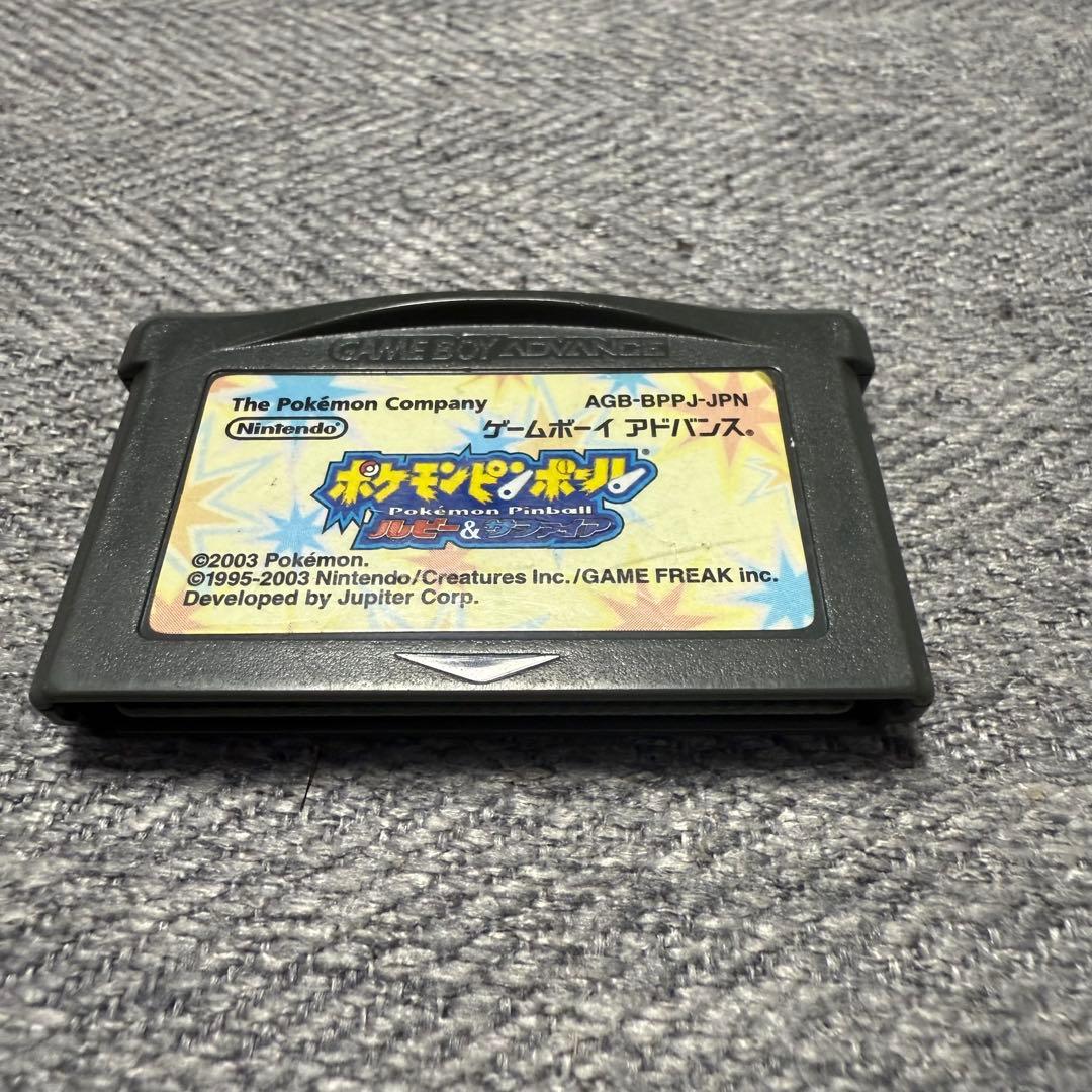 ゲームボーイミクロ　ポケモンバージョン