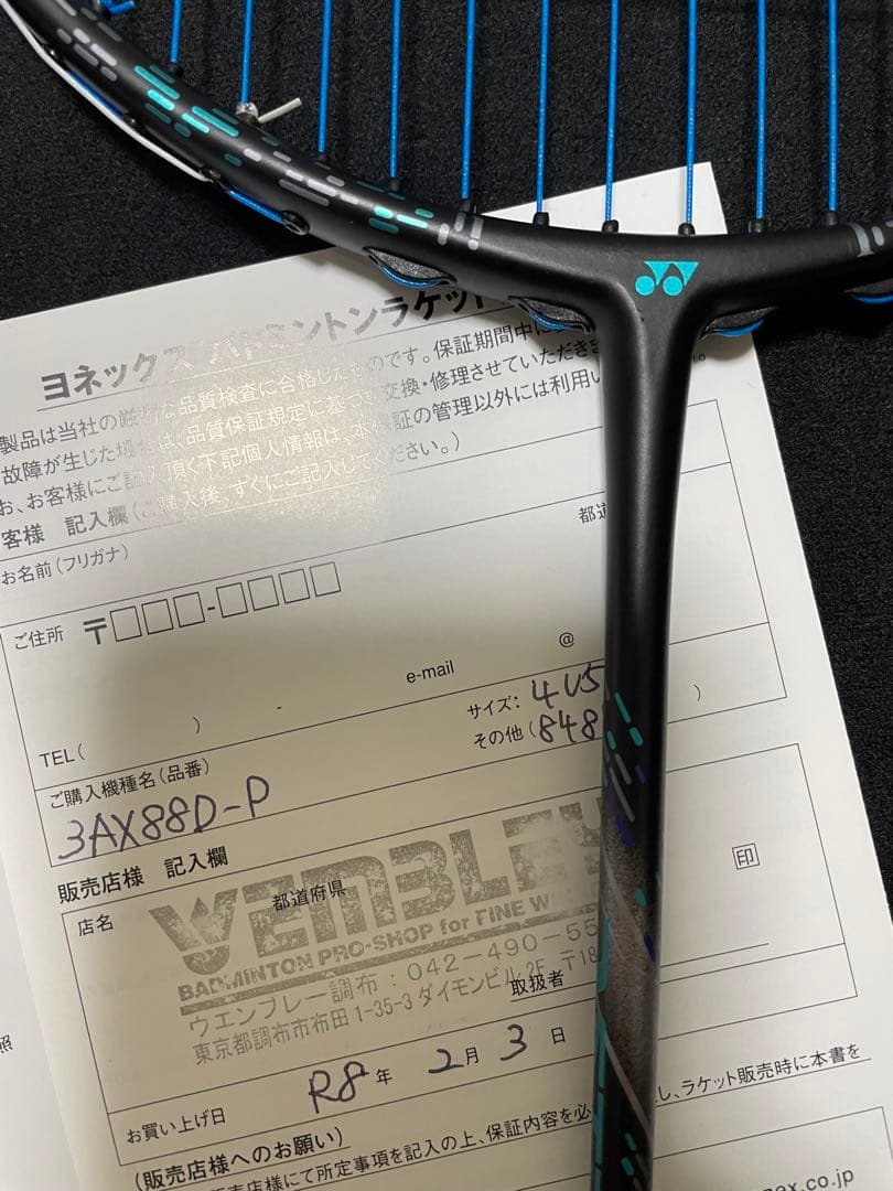 超美品　アストロクス88Dプロ　4U5