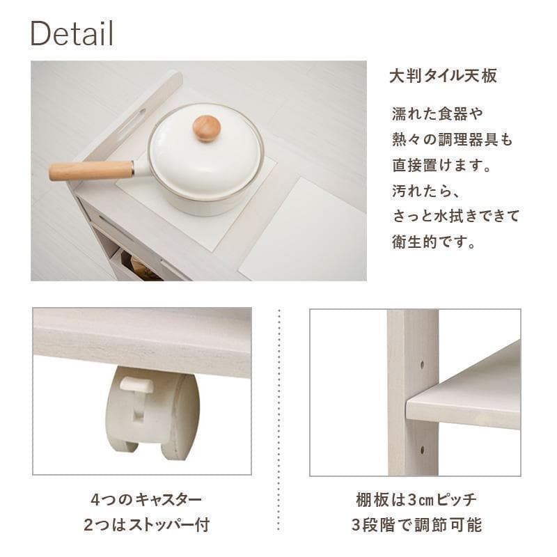 完成品！キャスター付き★キッチンワゴン★ナチュラル