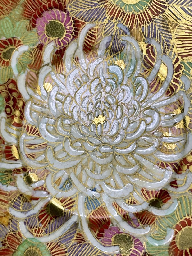 オールドニッポン 薩摩焼 金彩 菊紋 カップ ソーサー キャビネットカップ