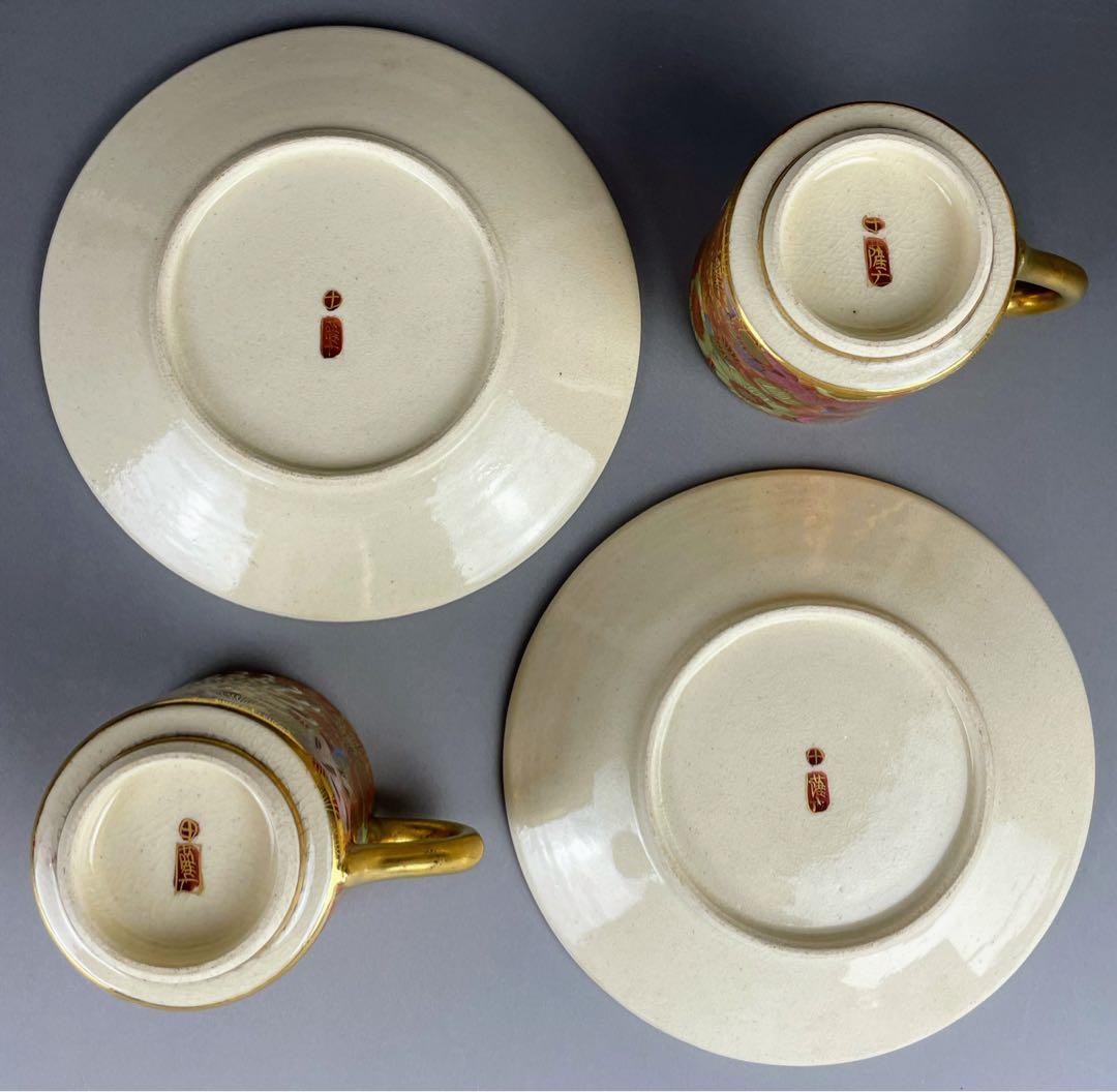 オールドニッポン 薩摩焼 金彩 菊紋 カップ ソーサー キャビネットカップ