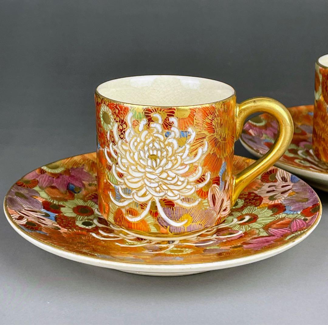 オールドニッポン 薩摩焼 金彩 菊紋 カップ ソーサー キャビネットカップ