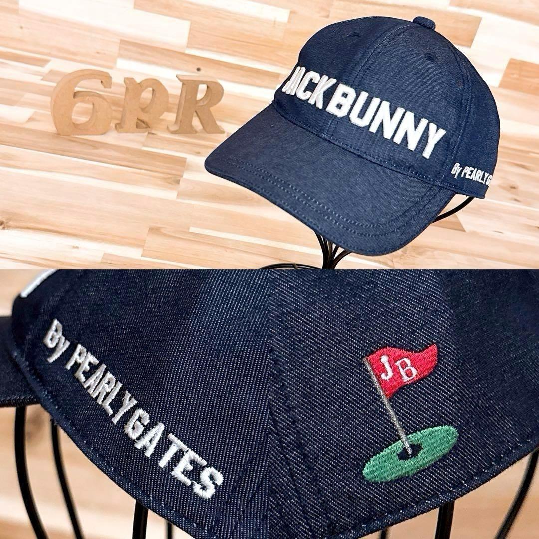 【ジャックバニー】立体刺繍ロゴ デニム ゴルフ キャップ パーリーゲイツ 紺×白