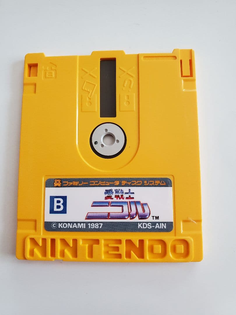 愛戦士　ニコル　ファミコンディスクシステム　中古