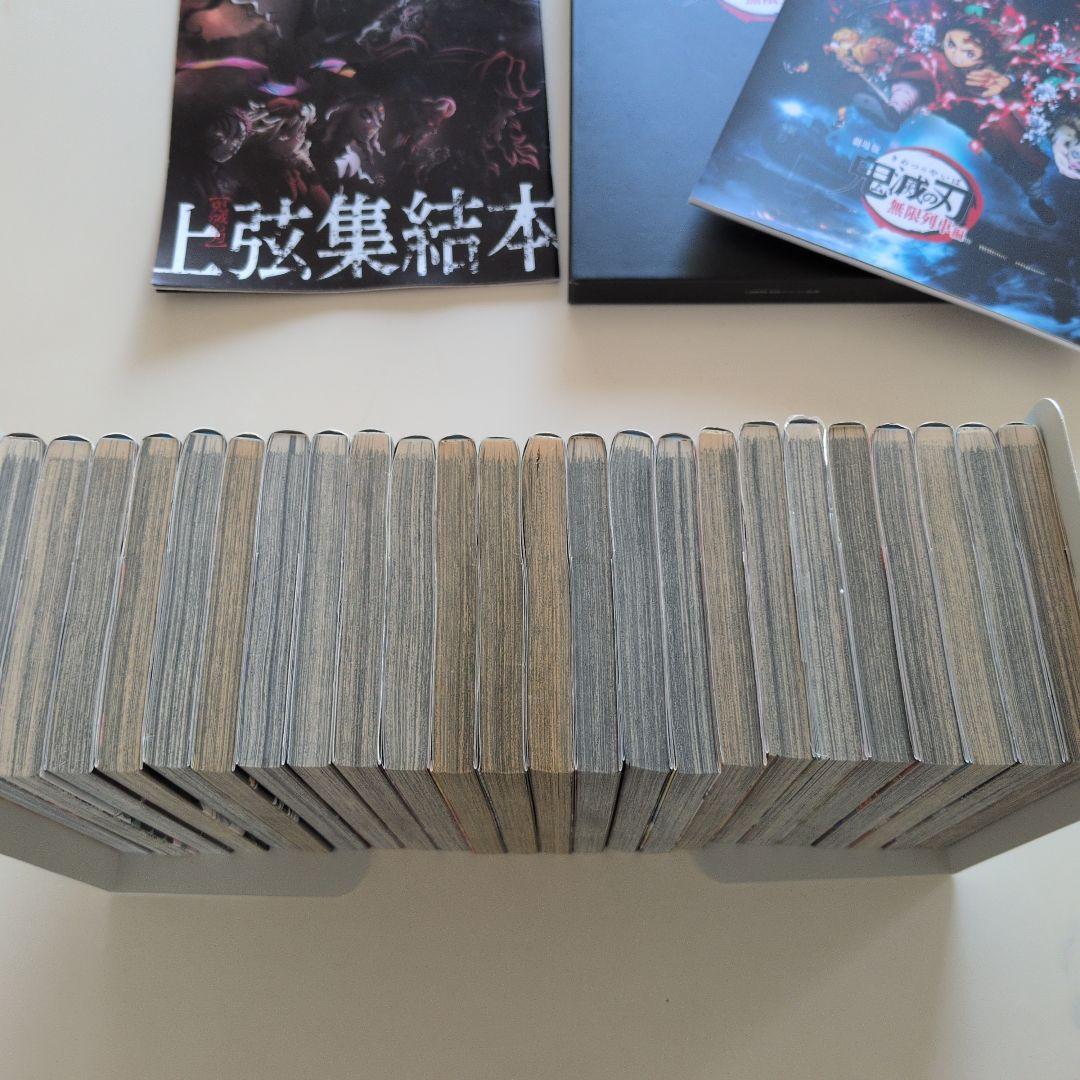 鬼滅の刃 全23巻セット 　おまけ劇場版パンフレット付き+外伝