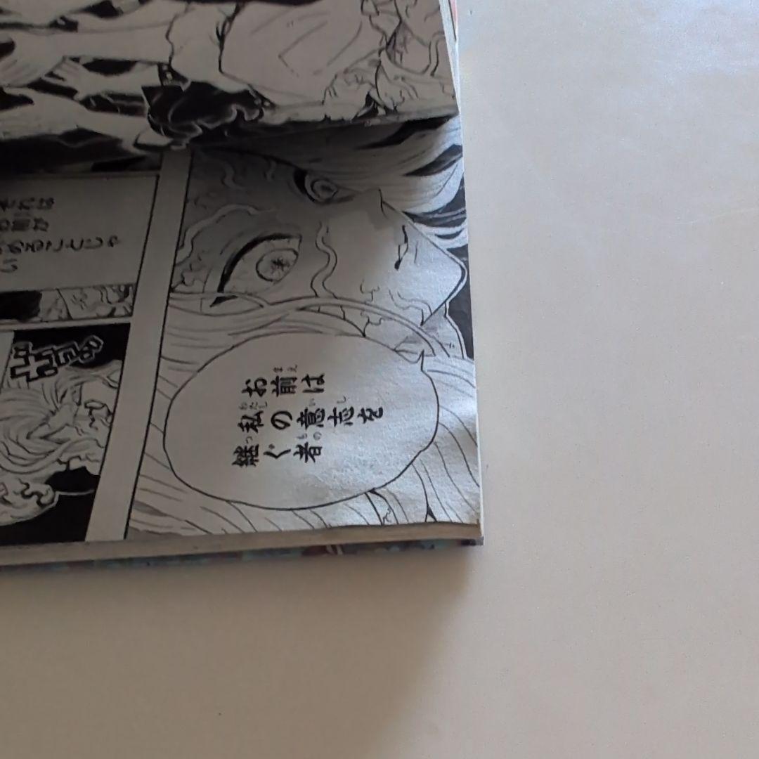 鬼滅の刃 全23巻セット 　おまけ劇場版パンフレット付き+外伝