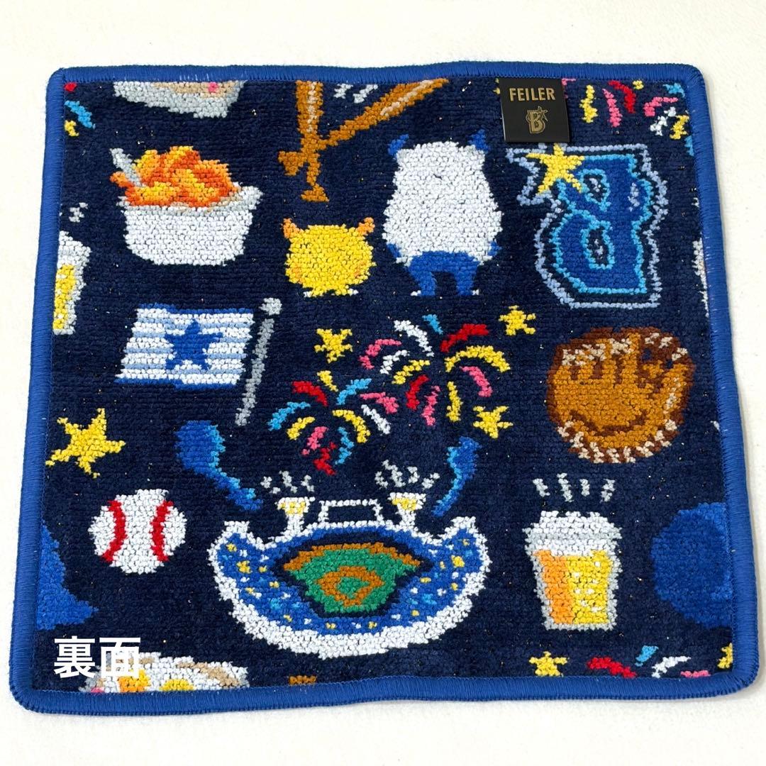 【未使用品】横浜DeNAベイスターズ　FEILERコラボタオル　バート&チャピー