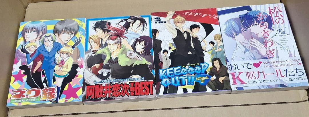【アンソロジーコミックまとめ】一覧　黒子のバスケ・ハイキュー!!　など