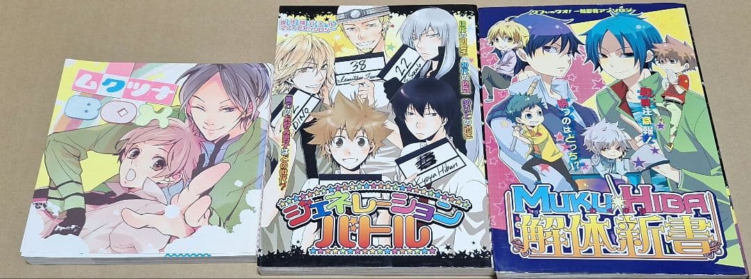 【アンソロジーコミックまとめ】一覧　黒子のバスケ・ハイキュー!!　など