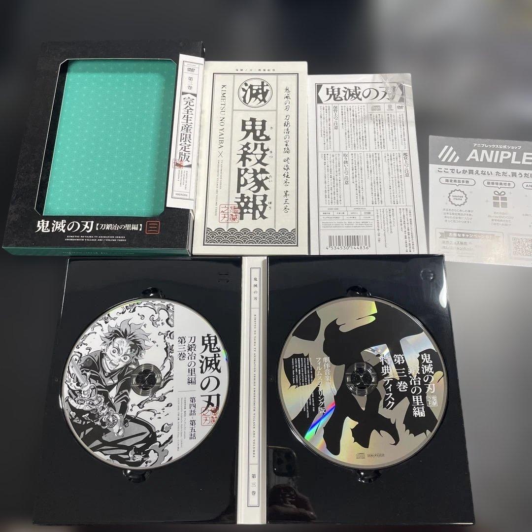 鬼滅の刃 鉄治の里編 完全生産限定版 1~6巻セット　DVD BOX付き