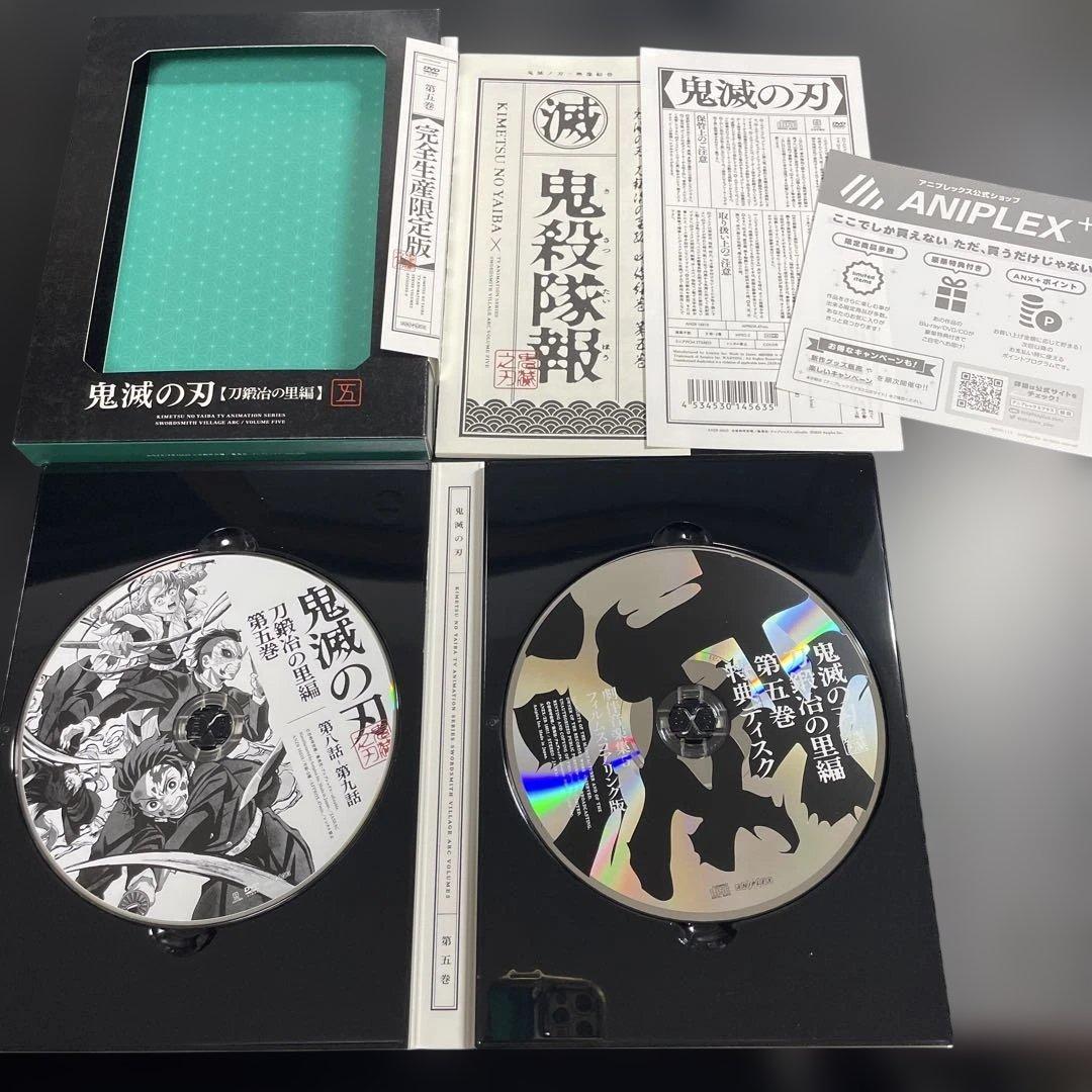 鬼滅の刃 鉄治の里編 完全生産限定版 1~6巻セット　DVD BOX付き